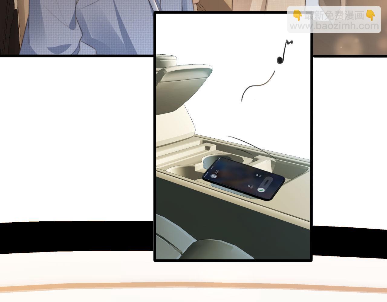 他一見我就搖尾巴 - 第49話 他總是瞞着我(1/3) - 7