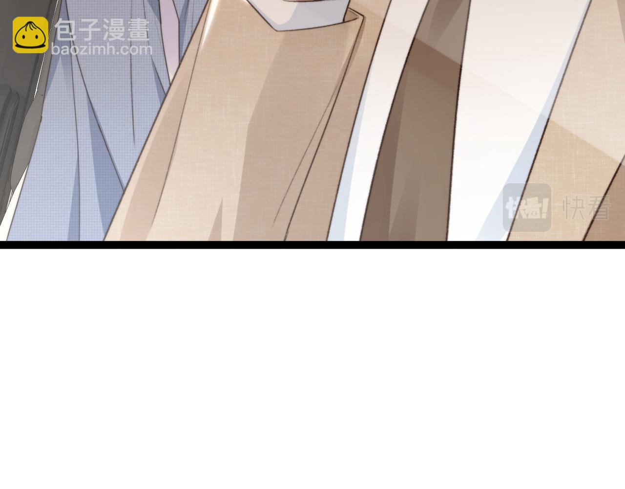 他一見我就搖尾巴 - 第49話 他總是瞞着我(1/3) - 2