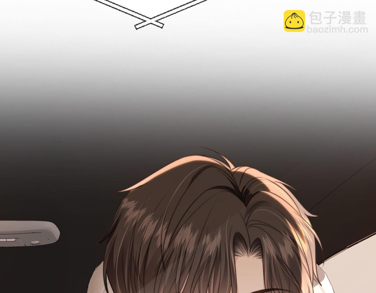 他一見我就搖尾巴 - 第49話 他總是瞞着我(1/3) - 5