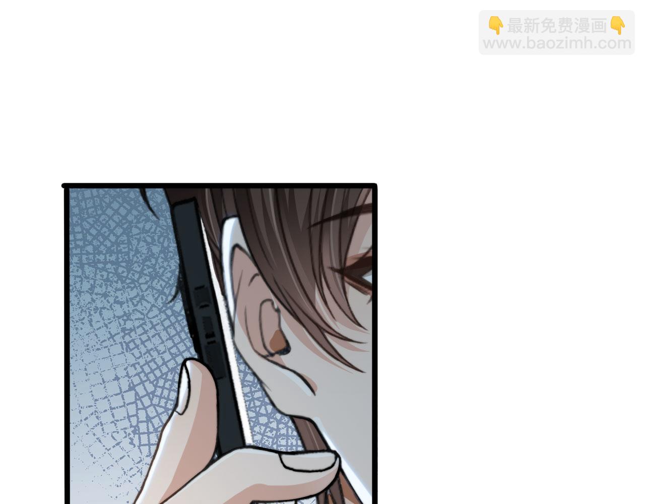 他一見我就搖尾巴 - 第49話 他總是瞞着我(1/3) - 8