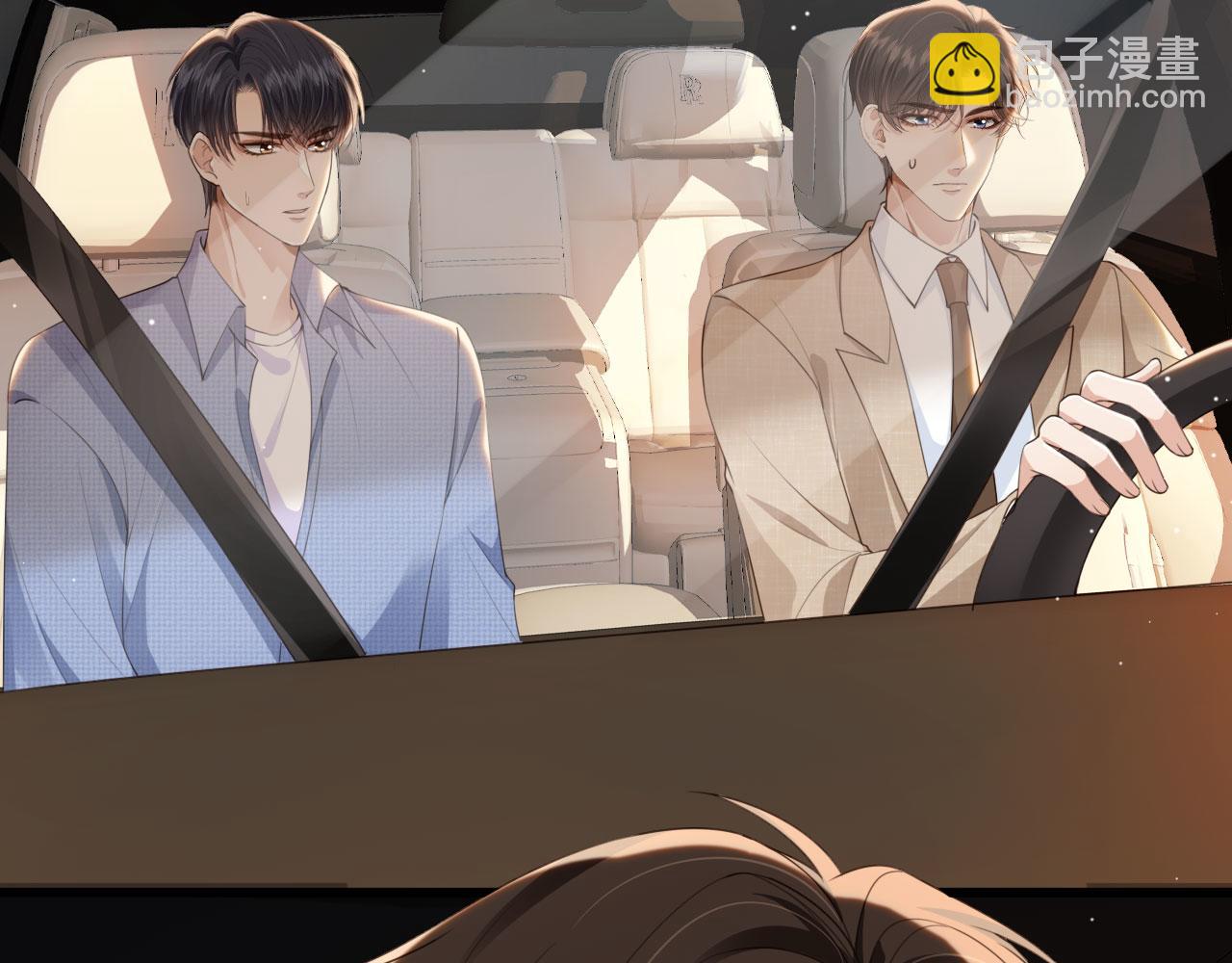 他一見我就搖尾巴 - 第49話 他總是瞞着我(2/3) - 7