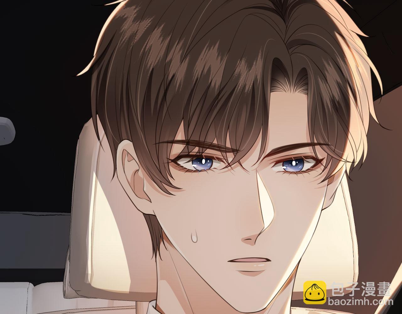 他一見我就搖尾巴 - 第49話 他總是瞞着我(2/3) - 8