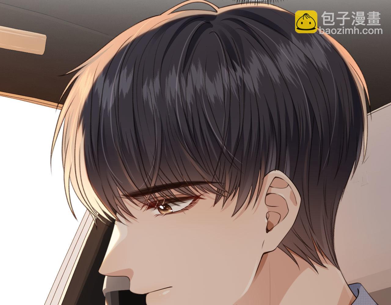 他一見我就搖尾巴 - 第49話 他總是瞞着我(2/3) - 4