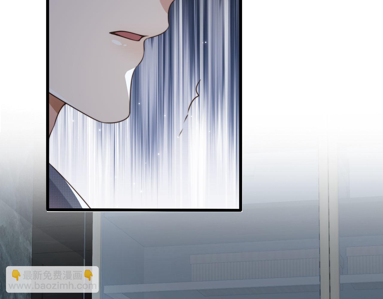 他一見我就搖尾巴 - 第49話 他總是瞞着我(1/3) - 6