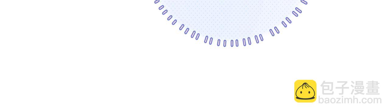 他一見我就搖尾巴 - 第49話 他總是瞞着我(2/3) - 6