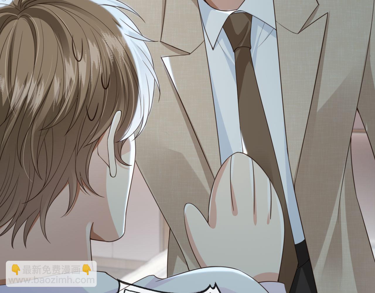 他一見我就搖尾巴 - 第49話 他總是瞞着我(2/3) - 7