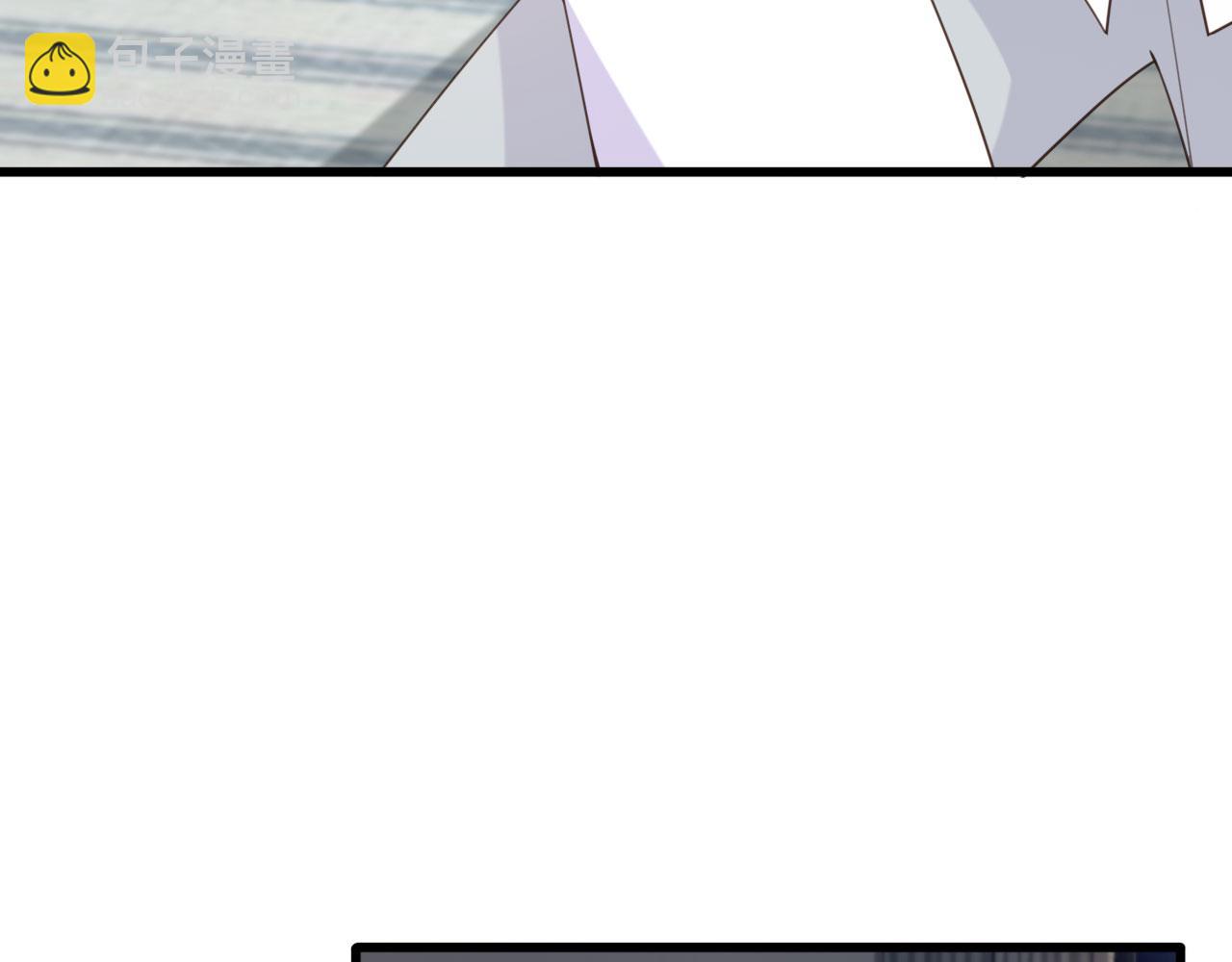 他一見我就搖尾巴 - 第49話 他總是瞞着我(2/3) - 7