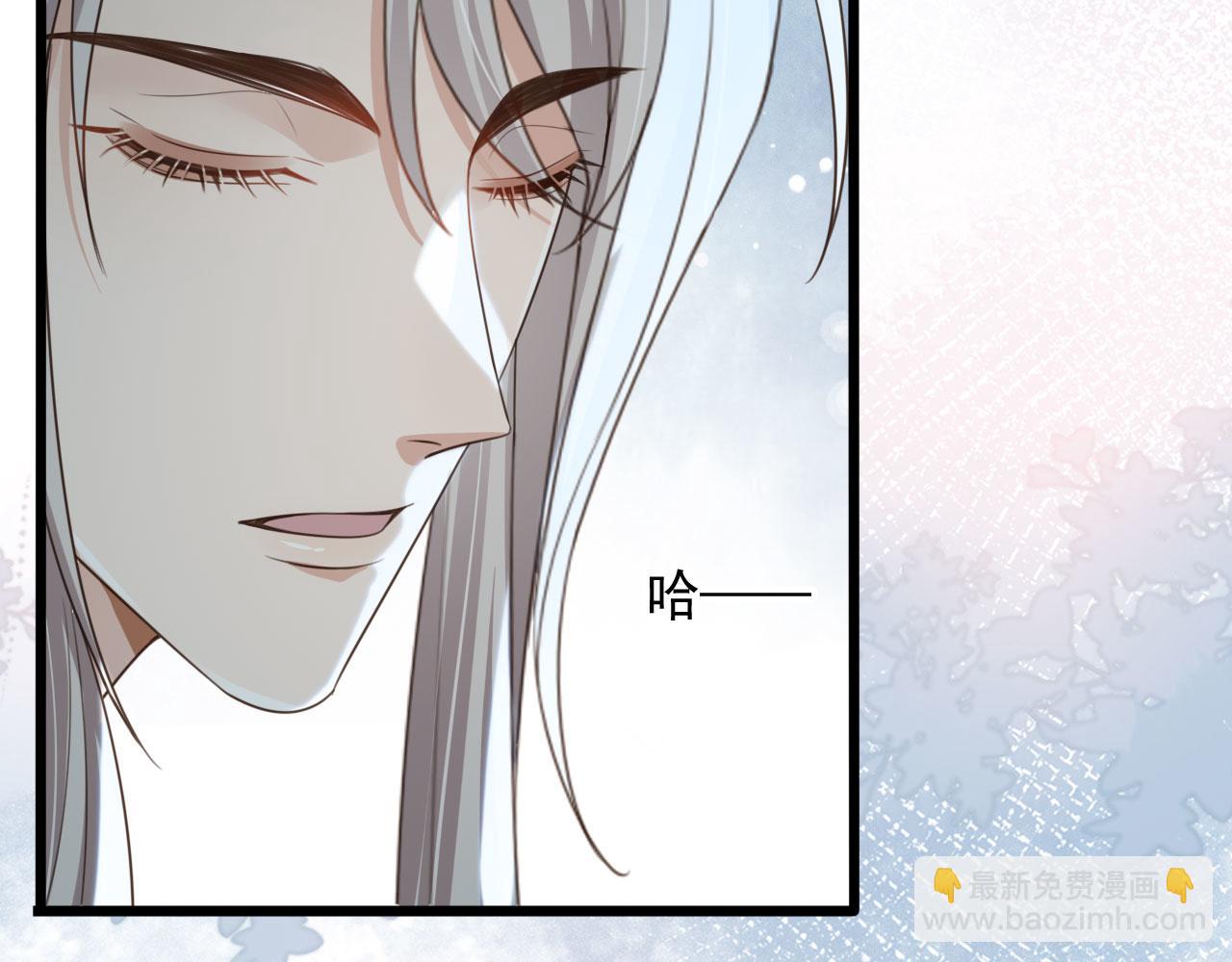 他一見我就搖尾巴 - 第49話 他總是瞞着我(2/3) - 2