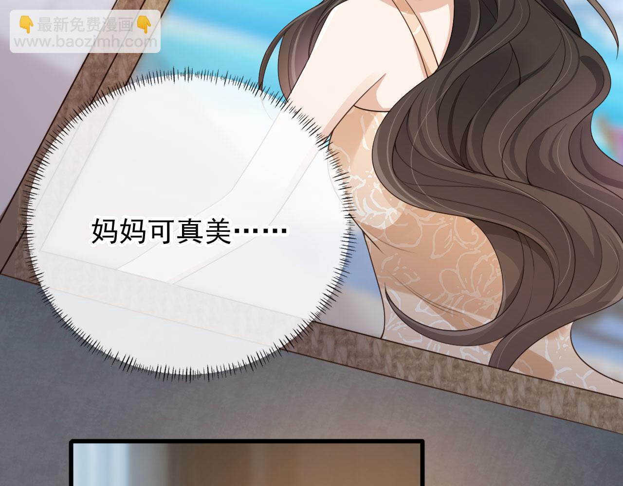 他一見我就搖尾巴 - 第51話 還是選擇你(1/2) - 4