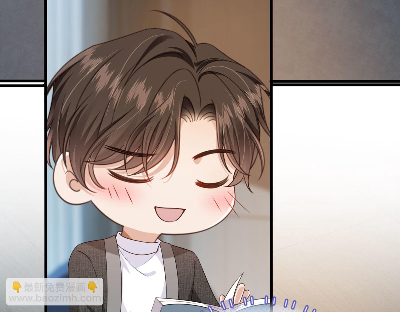 他一見我就搖尾巴 - 第51話 還是選擇你(1/2) - 5