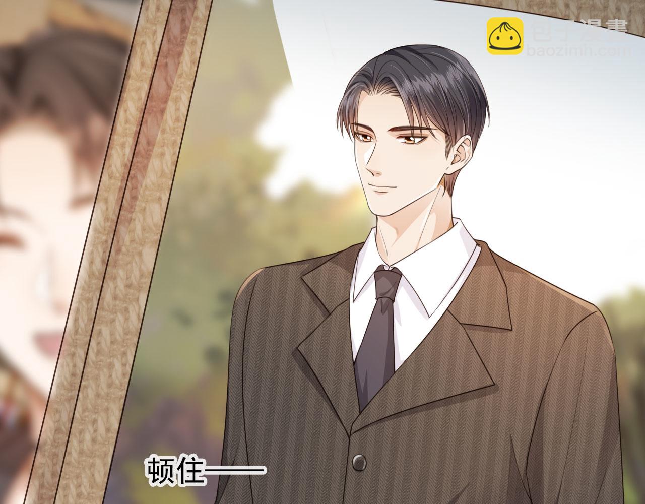 他一見我就搖尾巴 - 第51話 還是選擇你(1/2) - 7