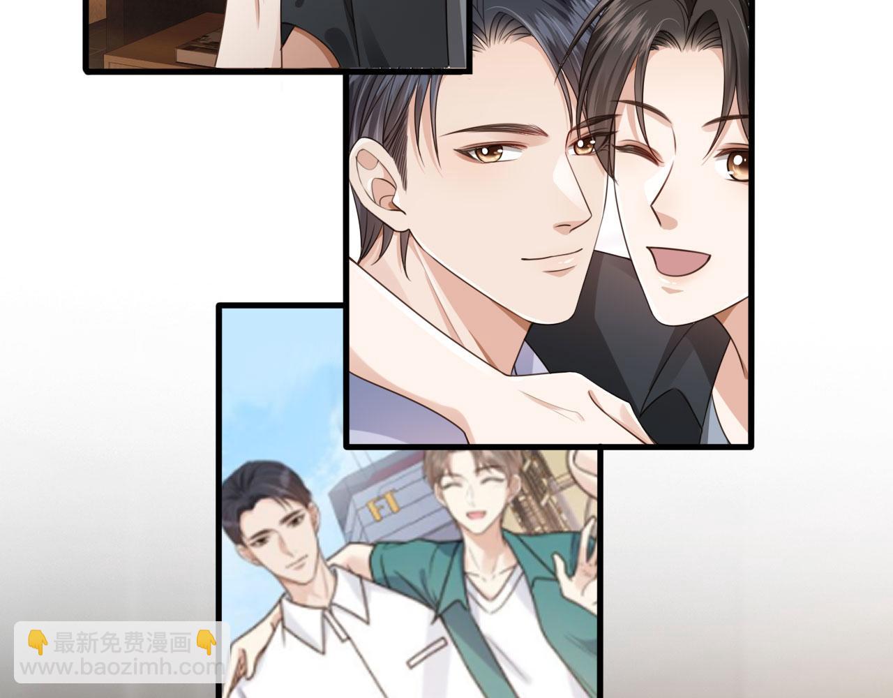 他一見我就搖尾巴 - 第51話 還是選擇你(1/2) - 6