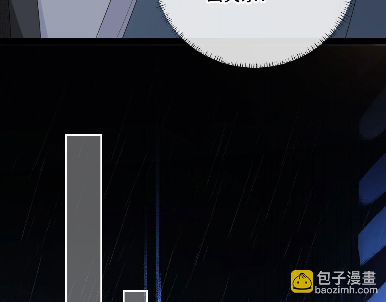 他一見我就搖尾巴 - 第51話 還是選擇你(1/2) - 1