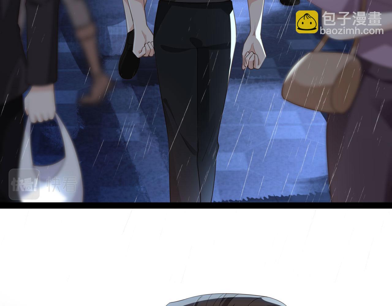 他一見我就搖尾巴 - 第51話 還是選擇你(1/2) - 4