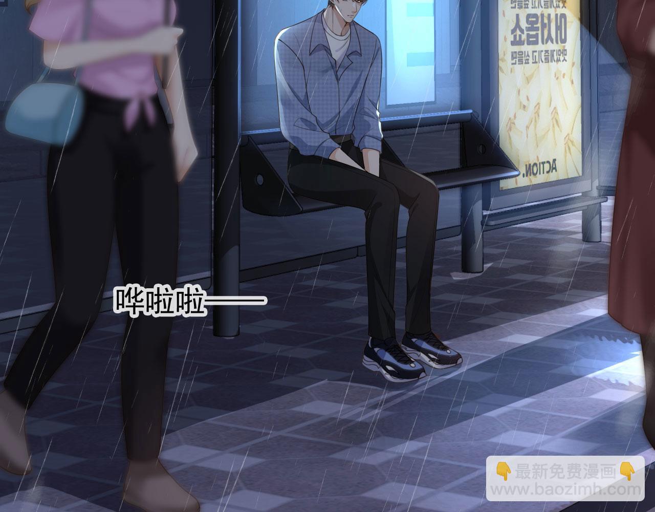 他一見我就搖尾巴 - 第51話 還是選擇你(2/2) - 8