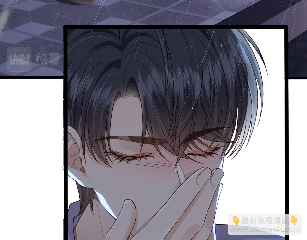 他一見我就搖尾巴 - 第51話 還是選擇你(2/2) - 1