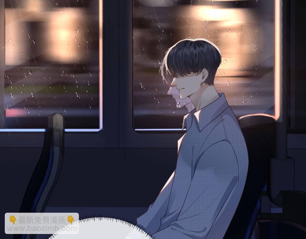 他一見我就搖尾巴 - 第51話 還是選擇你(2/2) - 4