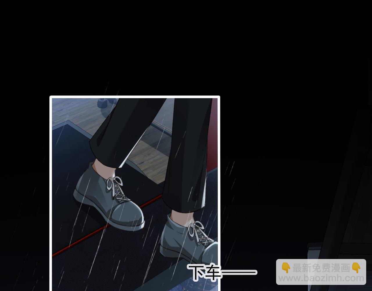 他一見我就搖尾巴 - 第51話 還是選擇你(2/2) - 2