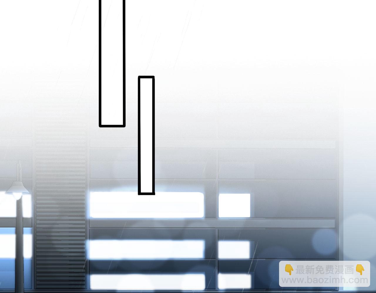 他一見我就搖尾巴 - 第51話 還是選擇你(2/2) - 6