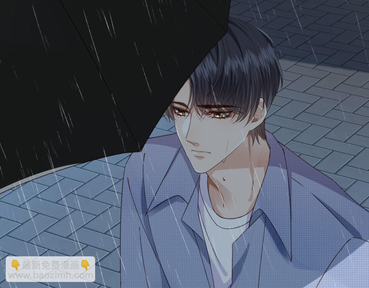 他一見我就搖尾巴 - 第51話 還是選擇你(2/2) - 2