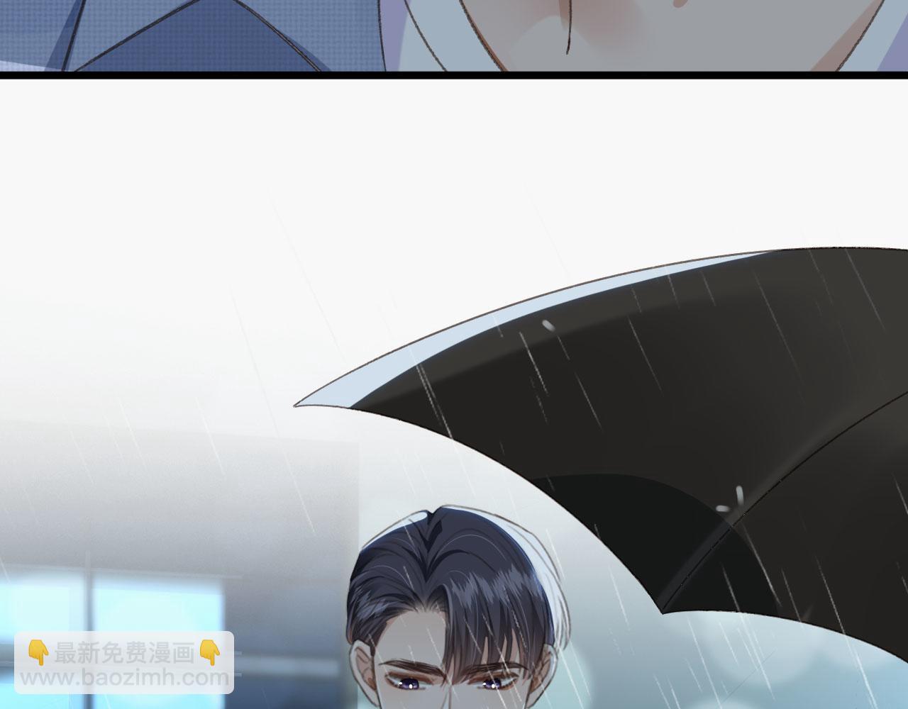 他一見我就搖尾巴 - 第51話 還是選擇你(2/2) - 5