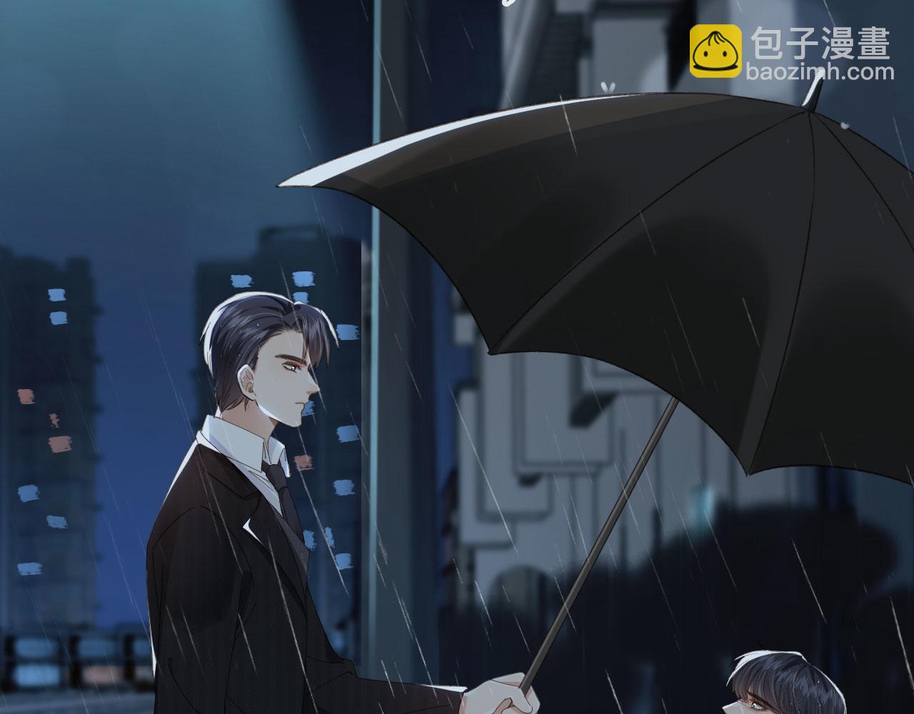 他一見我就搖尾巴 - 第51話 還是選擇你(2/2) - 1