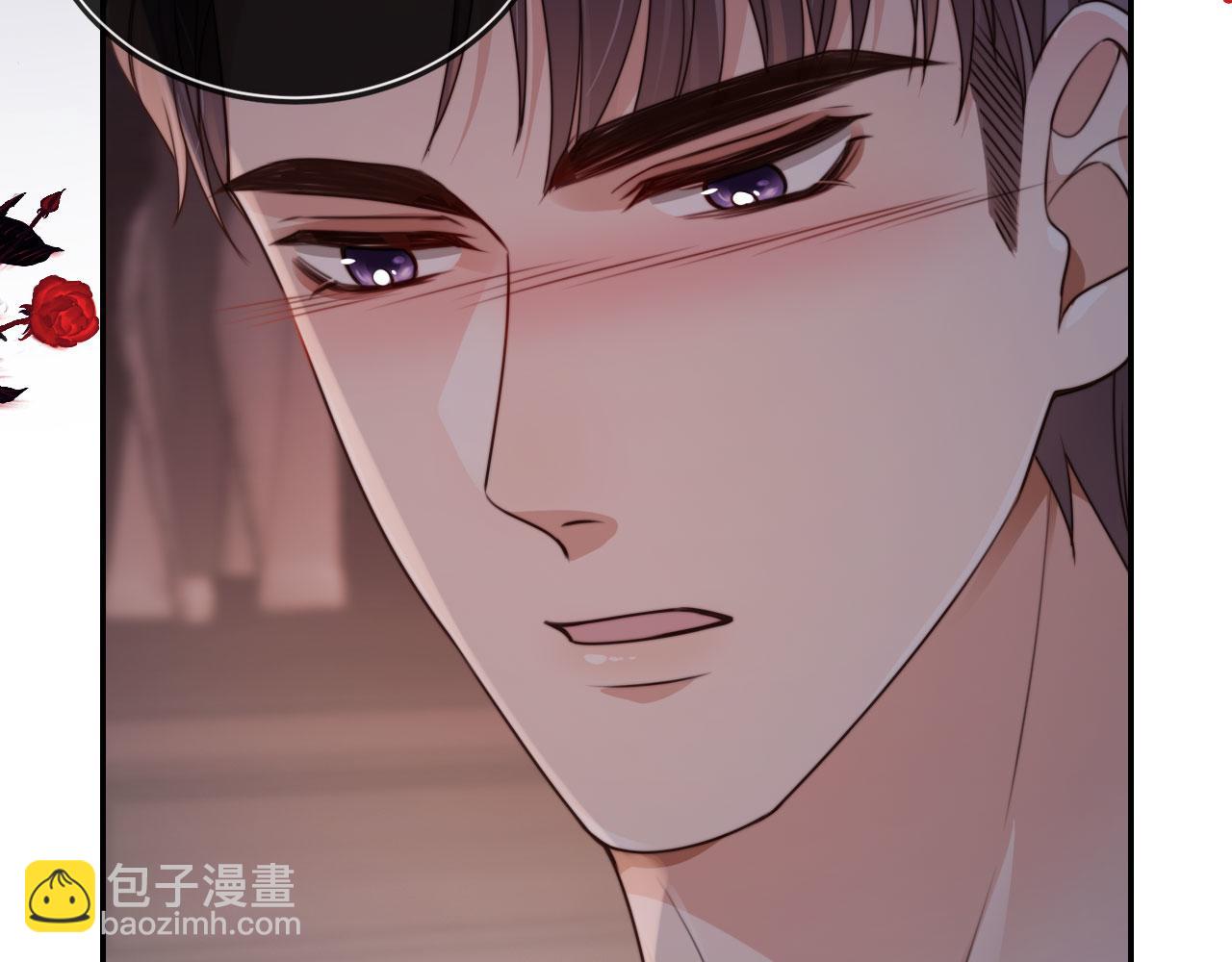 他一見我就搖尾巴 - 第53話 不論未來如何(3/3) - 2