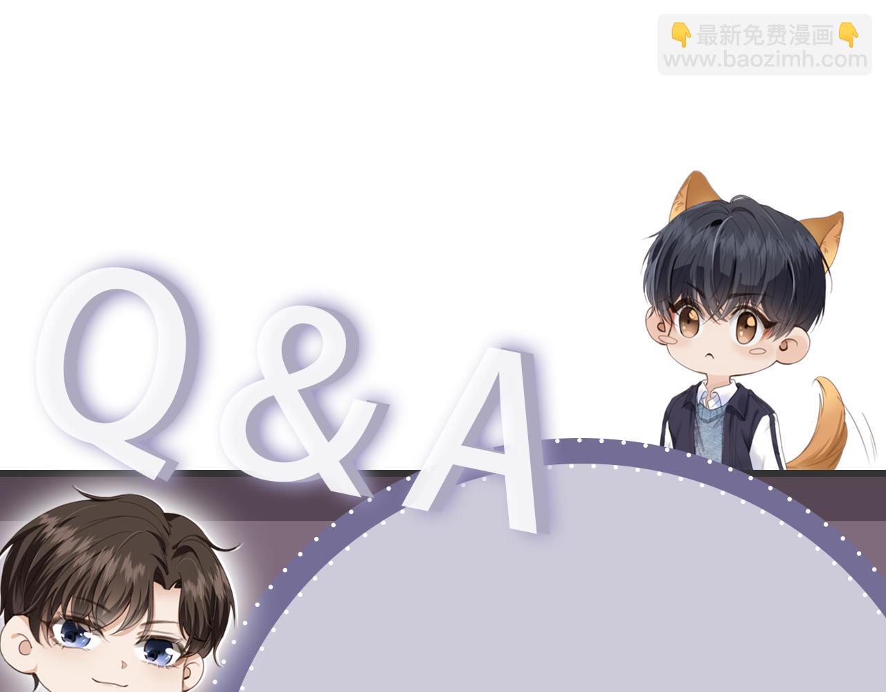 他一見我就搖尾巴 - 第53話 不論未來如何(3/3) - 6