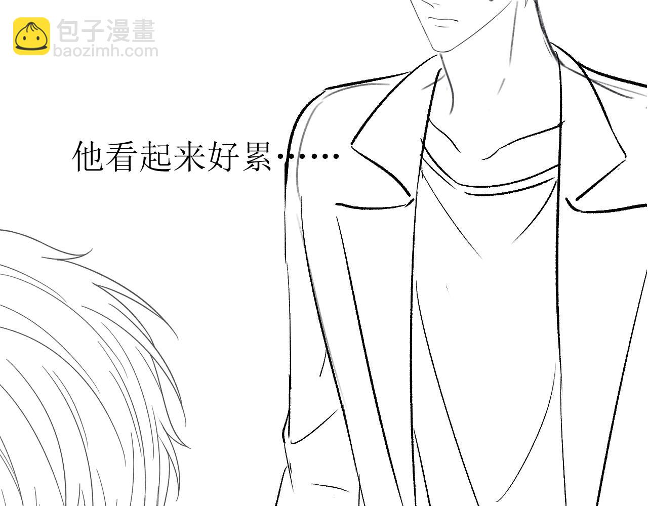 他一見我就搖尾巴 - 第53話 不論未來如何(3/3) - 4