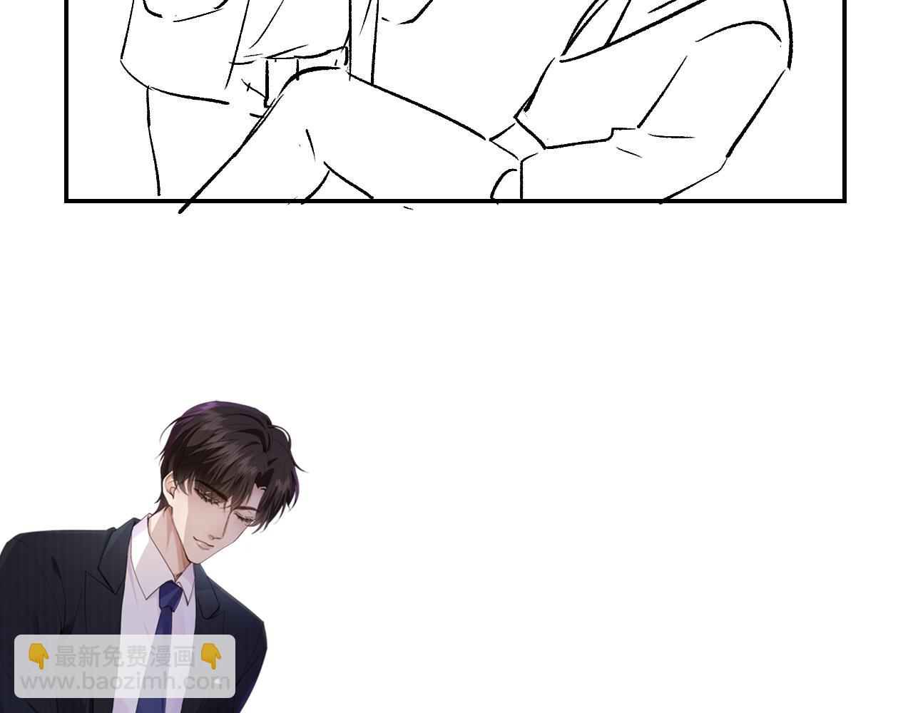 他一見我就搖尾巴 - 第53話 不論未來如何(3/3) - 1