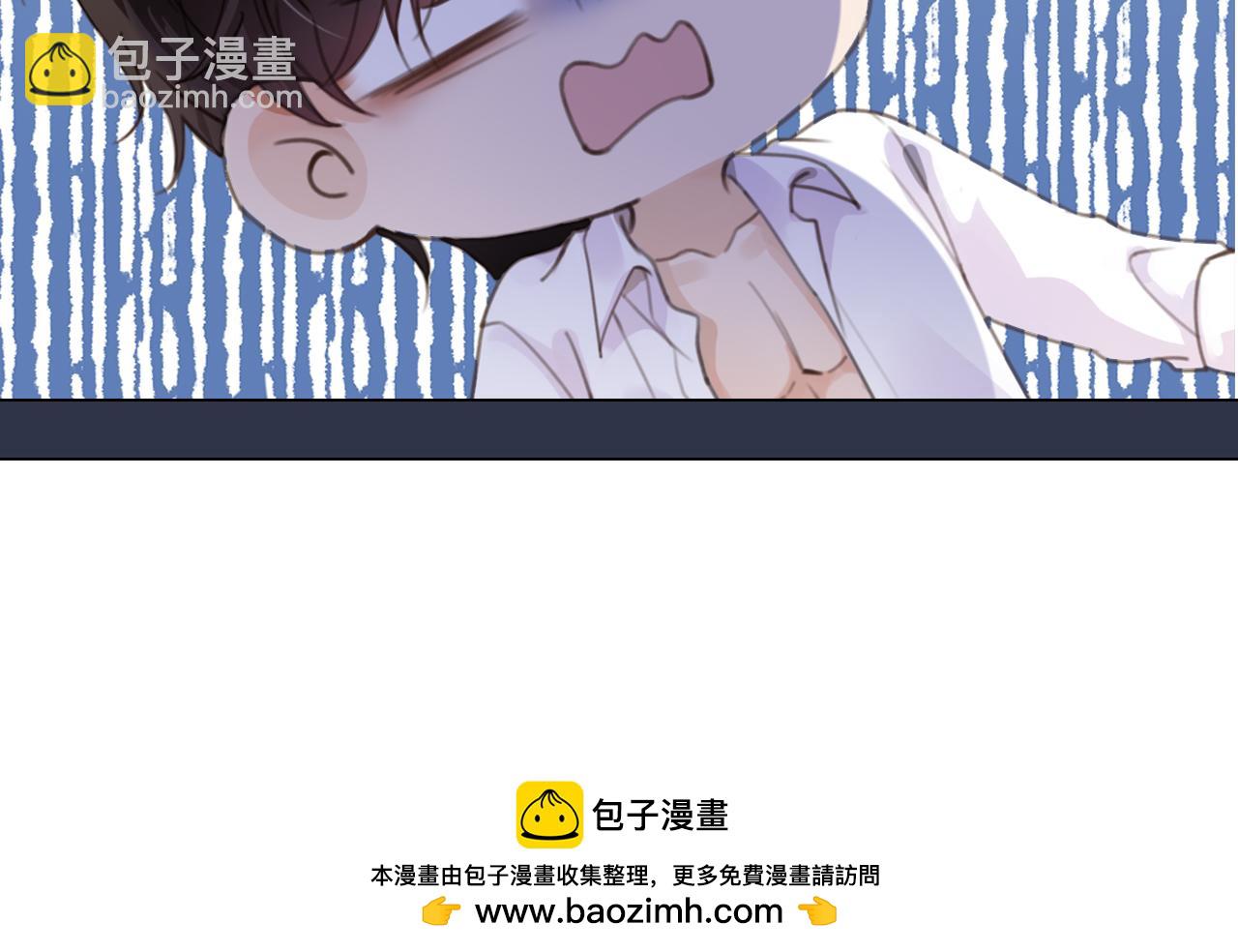 他一見我就搖尾巴 - 第53話 不論未來如何(3/3) - 5