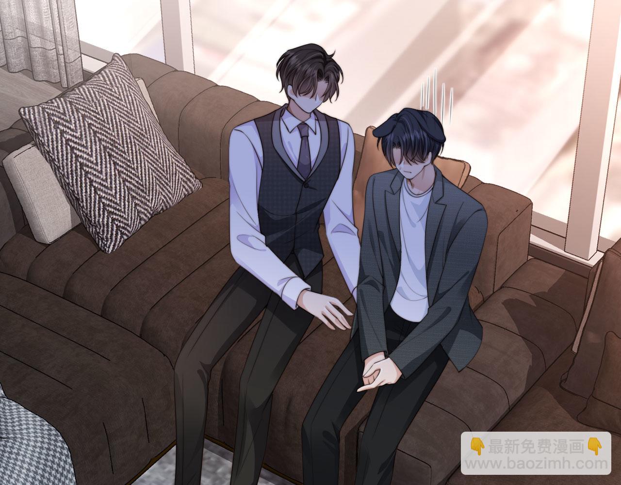 他一見我就搖尾巴 - 第53話 不論未來如何(2/3) - 1