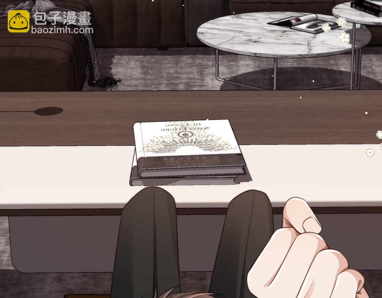 他一見我就搖尾巴 - 第53話 不論未來如何(1/3) - 7