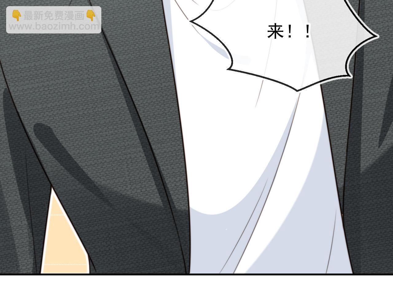 他一見我就搖尾巴 - 第53話 不論未來如何(2/3) - 3