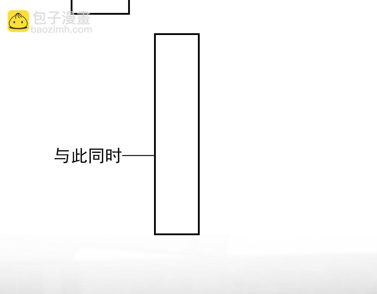 他一見我就搖尾巴 - 第53話 不論未來如何(2/3) - 4