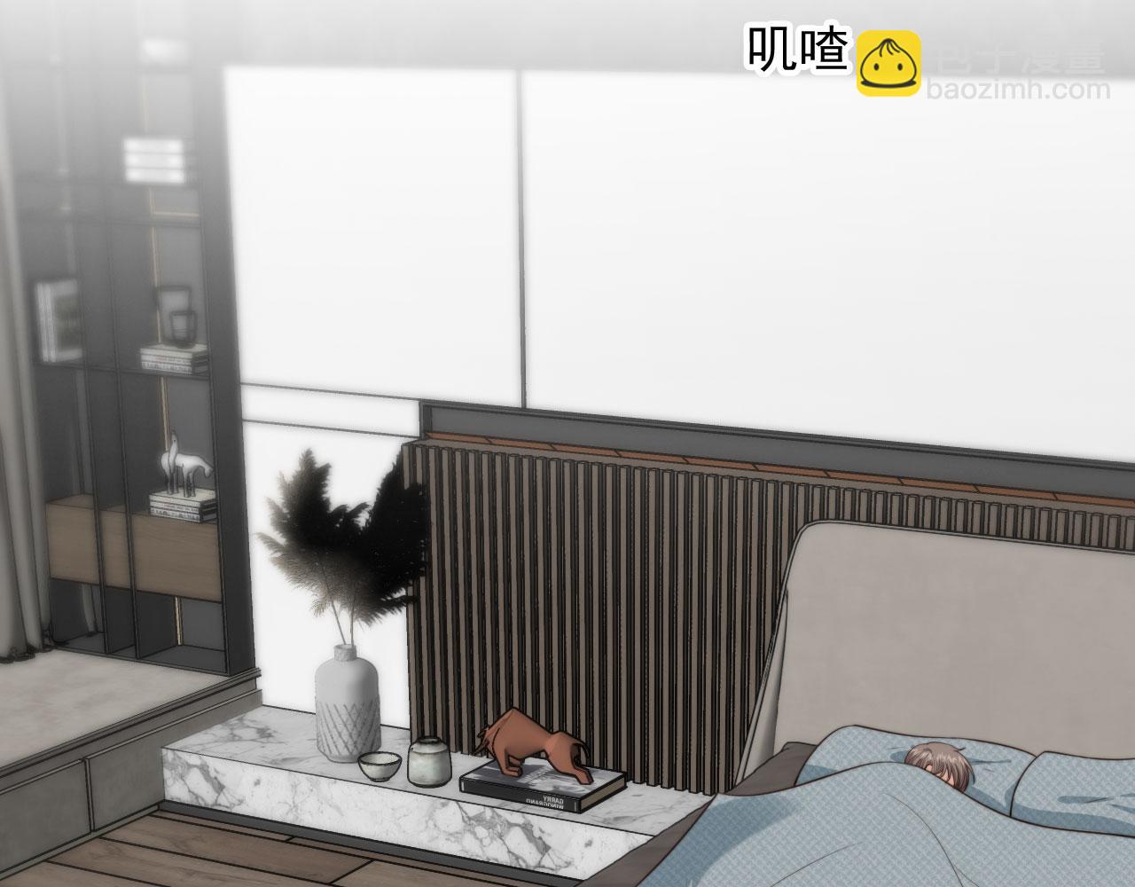 他一見我就搖尾巴 - 第53話 不論未來如何(2/3) - 5