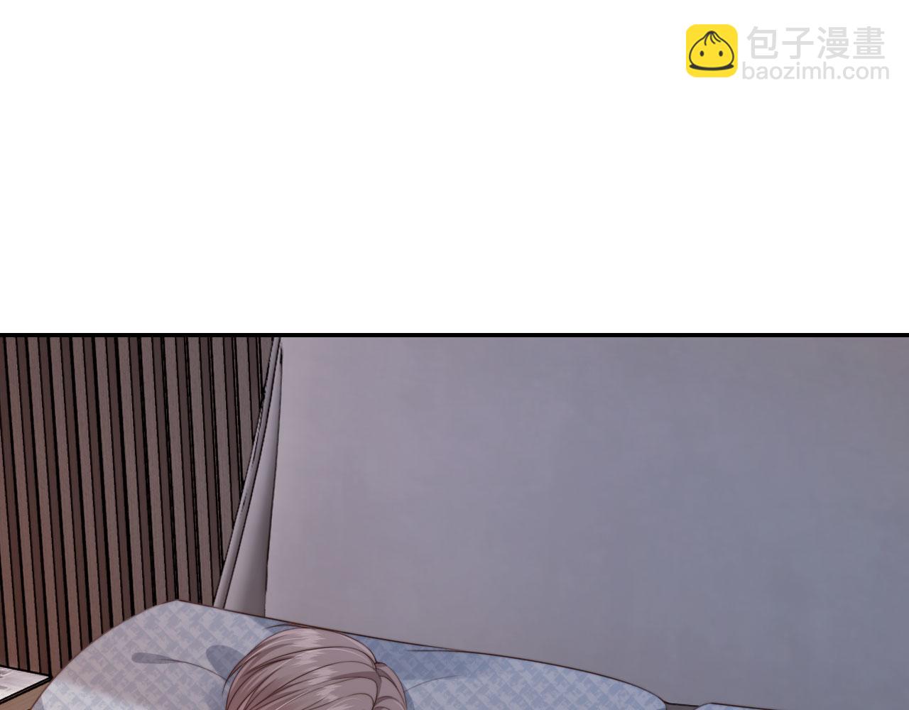 他一見我就搖尾巴 - 第53話 不論未來如何(2/3) - 8