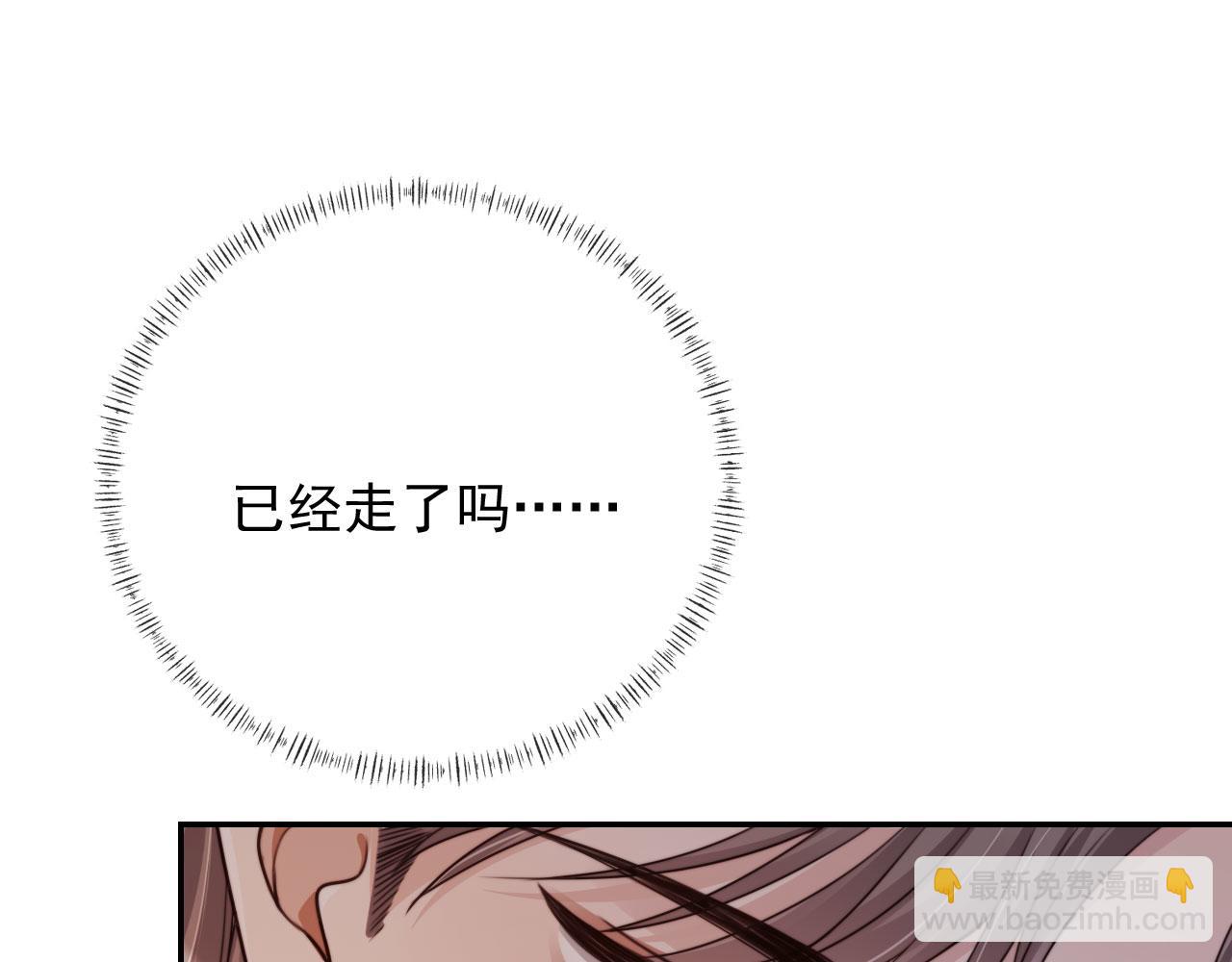 他一見我就搖尾巴 - 第53話 不論未來如何(2/3) - 2