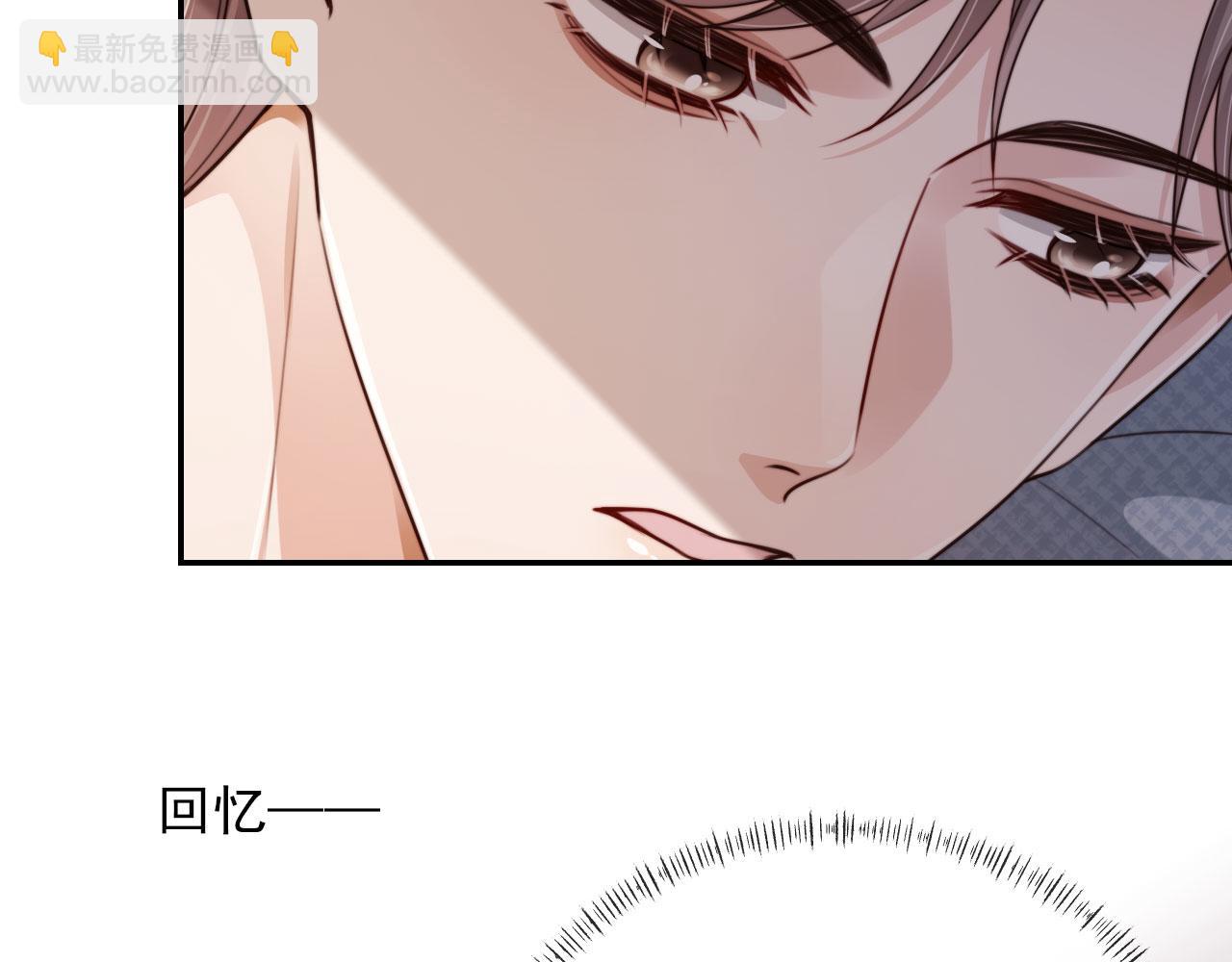 他一見我就搖尾巴 - 第53話 不論未來如何(2/3) - 3