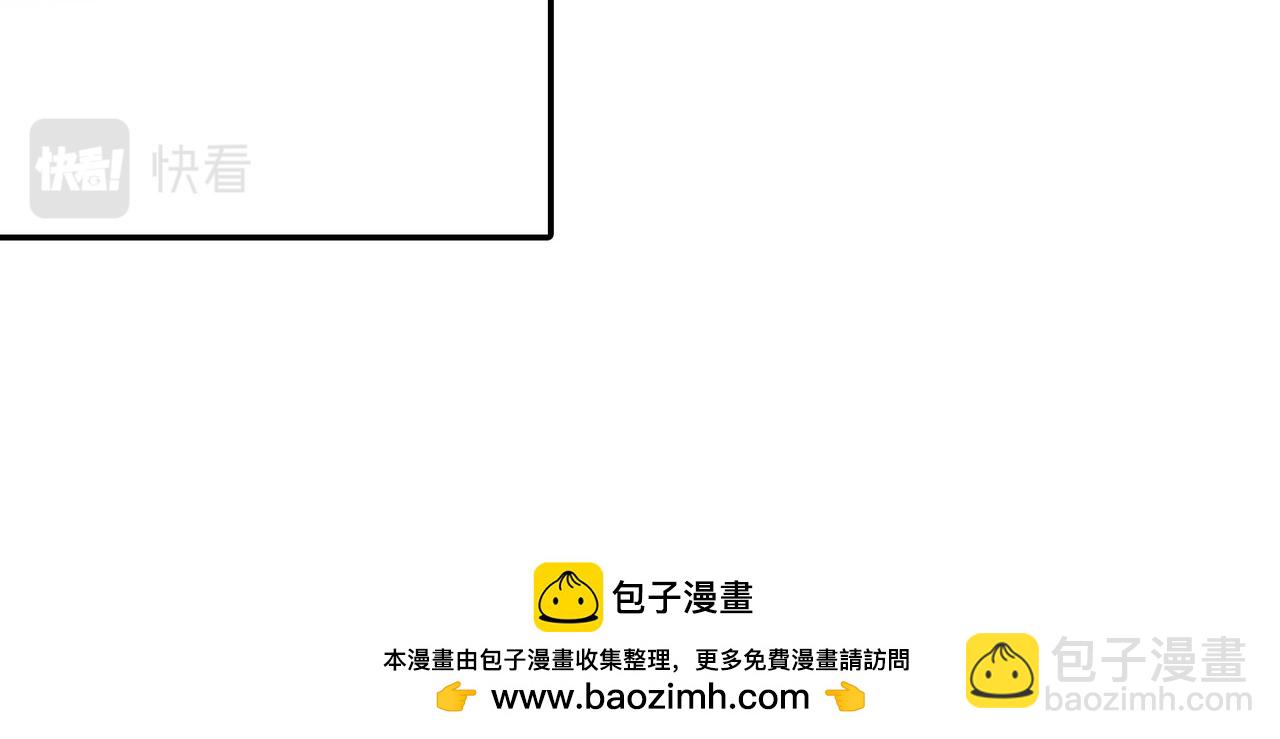 他一見我就搖尾巴 - 第55話 我接受你的全部(2/3) - 6