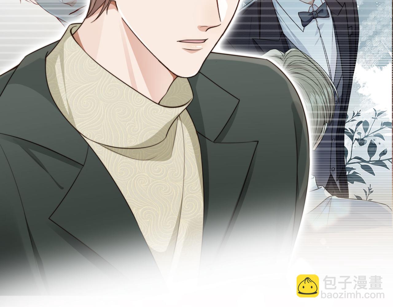 他一見我就搖尾巴 - 第55話 我接受你的全部(3/3) - 3