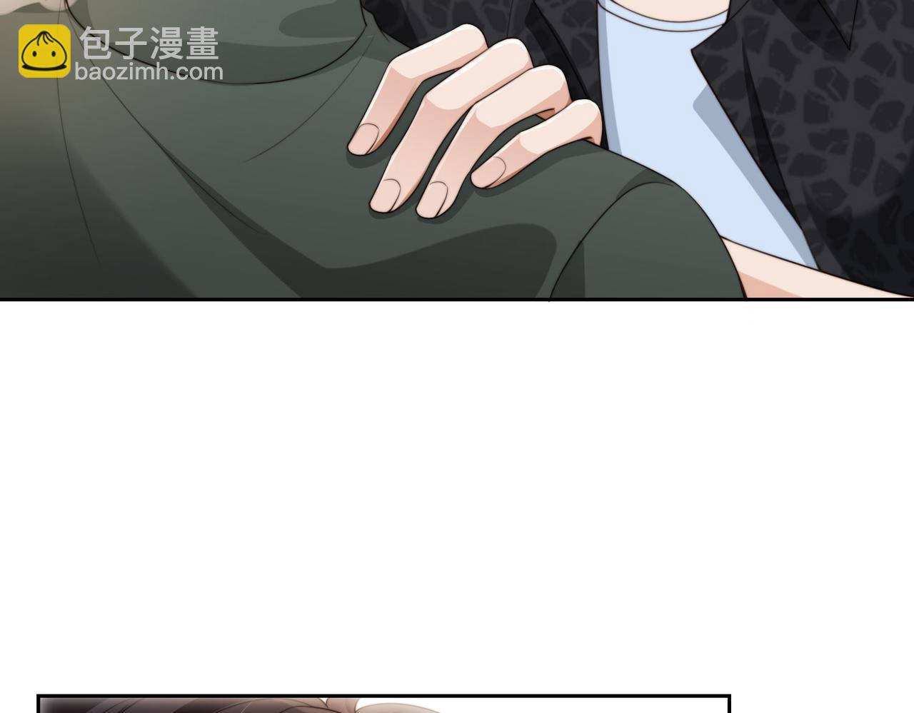 他一見我就搖尾巴 - 第55話 我接受你的全部(3/3) - 1