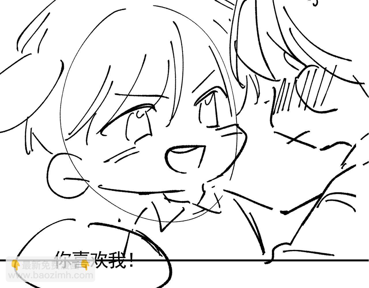 他一見我就搖尾巴 - 第55話 我接受你的全部(3/3) - 5