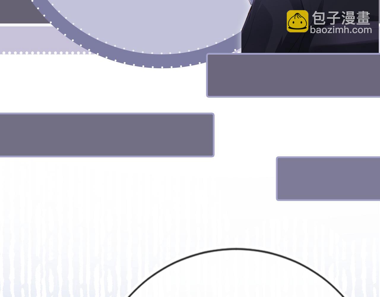 他一見我就搖尾巴 - 第55話 我接受你的全部(3/3) - 4