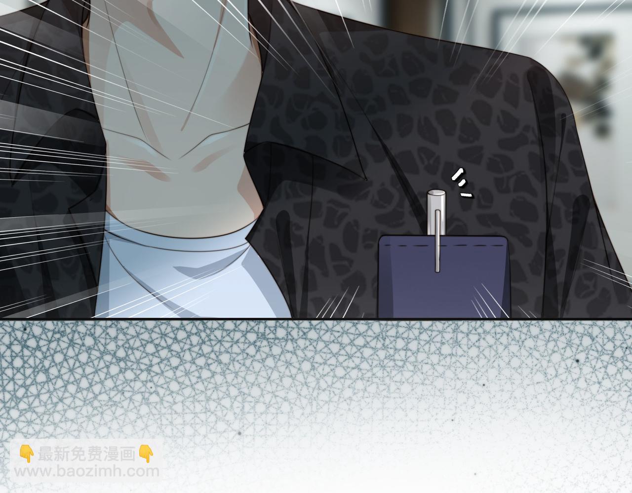 他一見我就搖尾巴 - 第55話 我接受你的全部(1/3) - 7