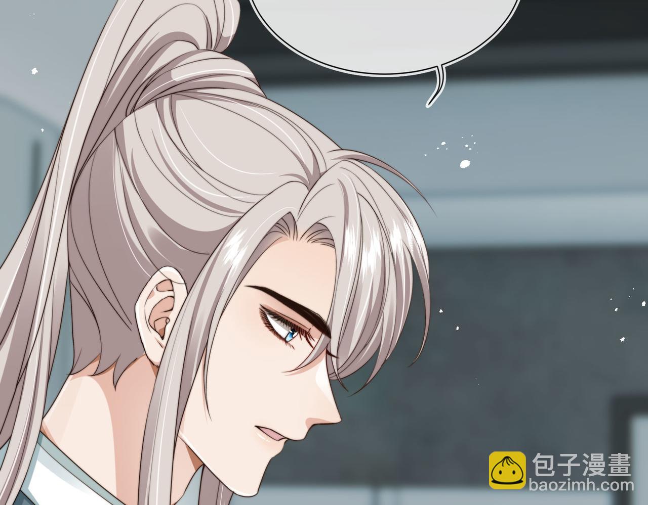 他一見我就搖尾巴 - 第55話 我接受你的全部(2/3) - 1