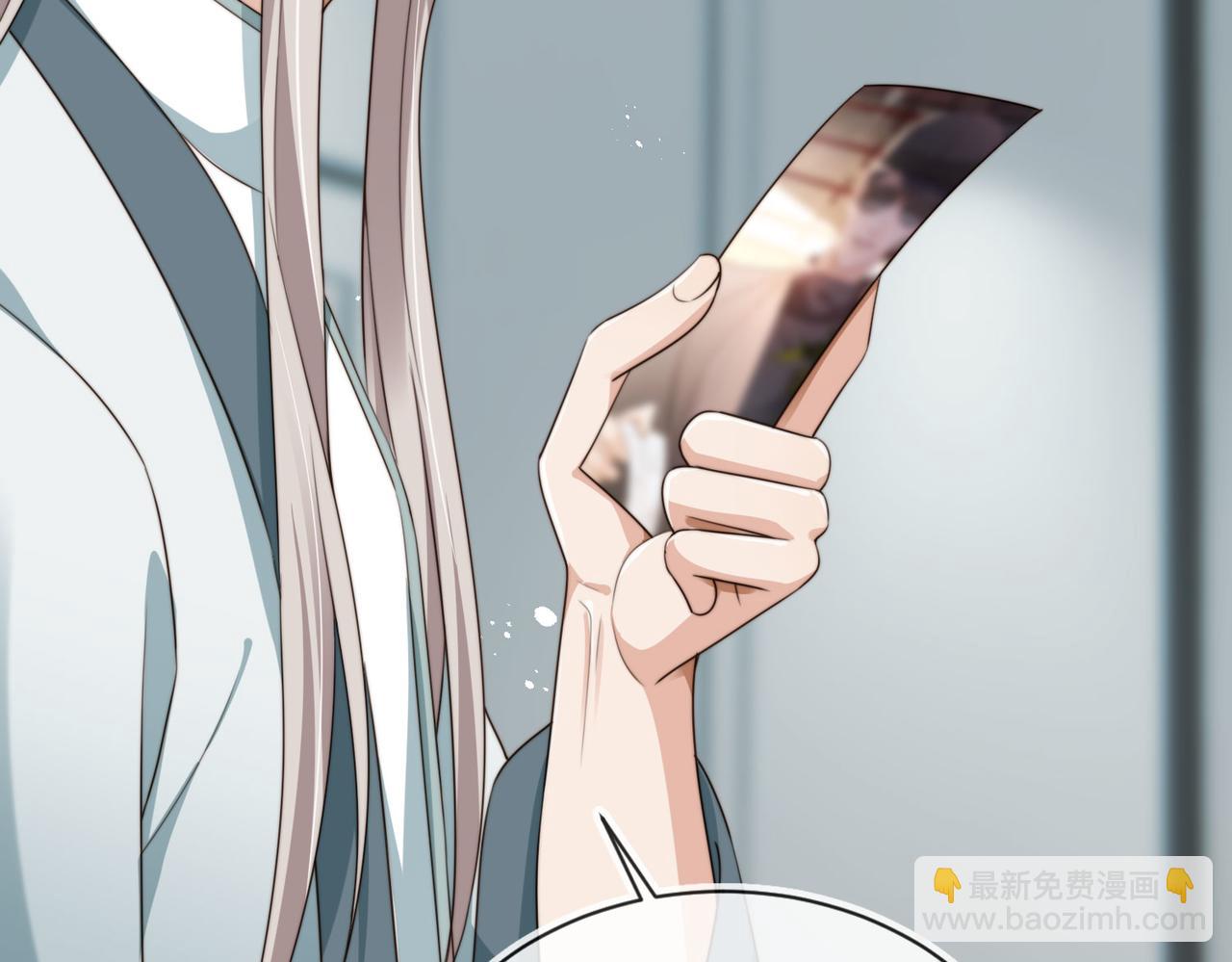 他一見我就搖尾巴 - 第55話 我接受你的全部(2/3) - 2