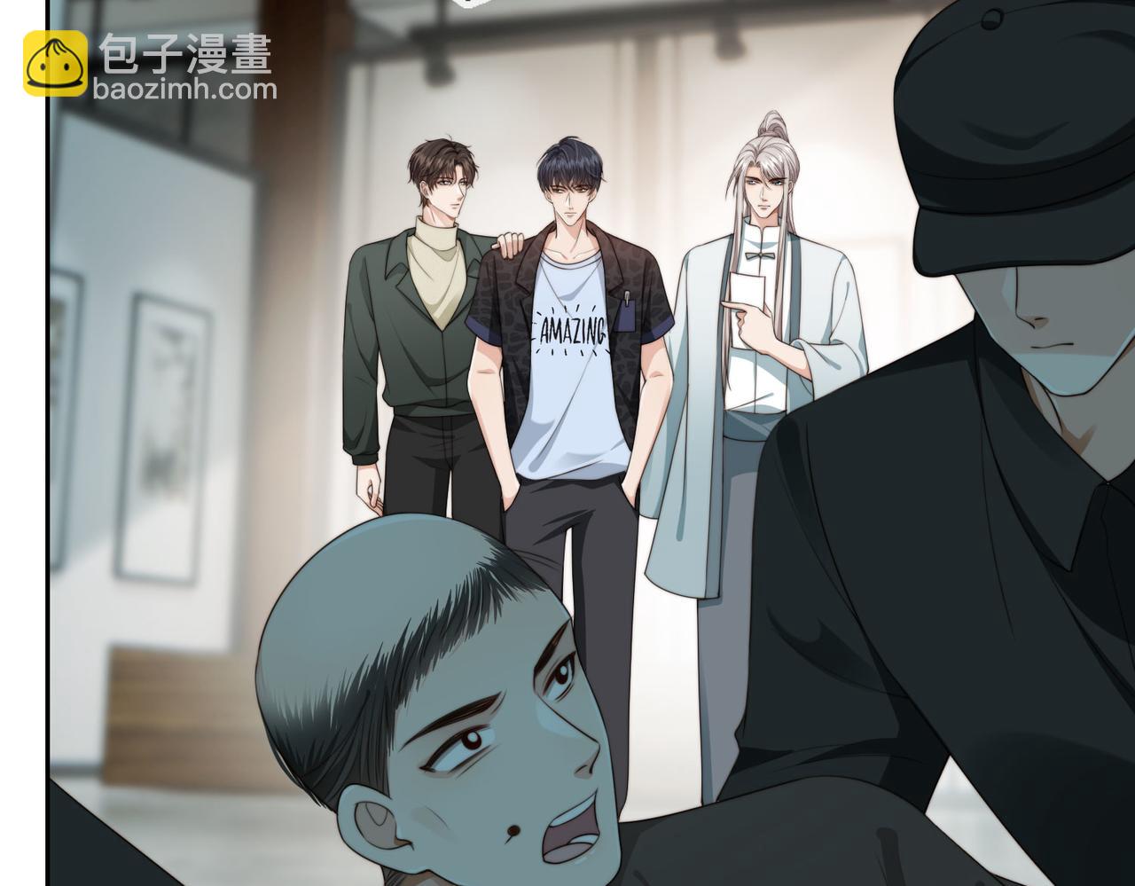 他一見我就搖尾巴 - 第55話 我接受你的全部(2/3) - 7