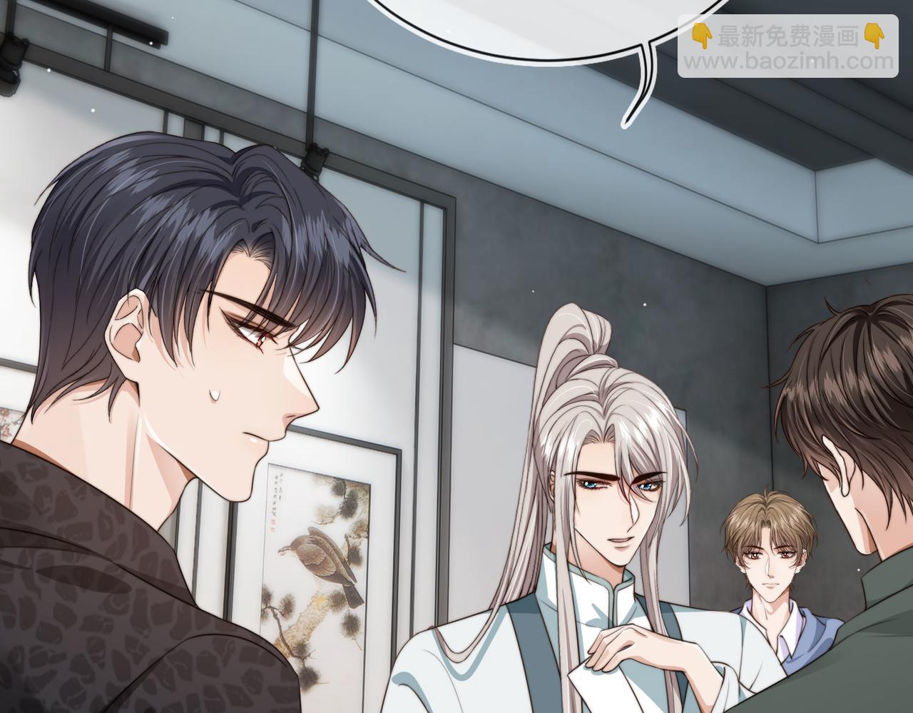 他一見我就搖尾巴 - 第55話 我接受你的全部(2/3) - 3