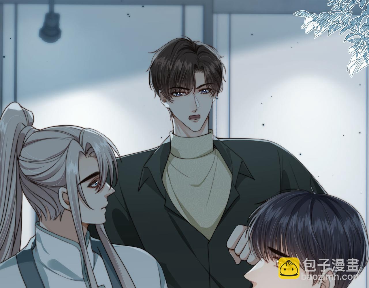 他一見我就搖尾巴 - 第55話 我接受你的全部(1/3) - 7